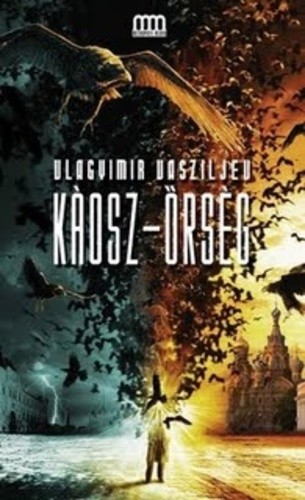 Káosz-Őrség V.